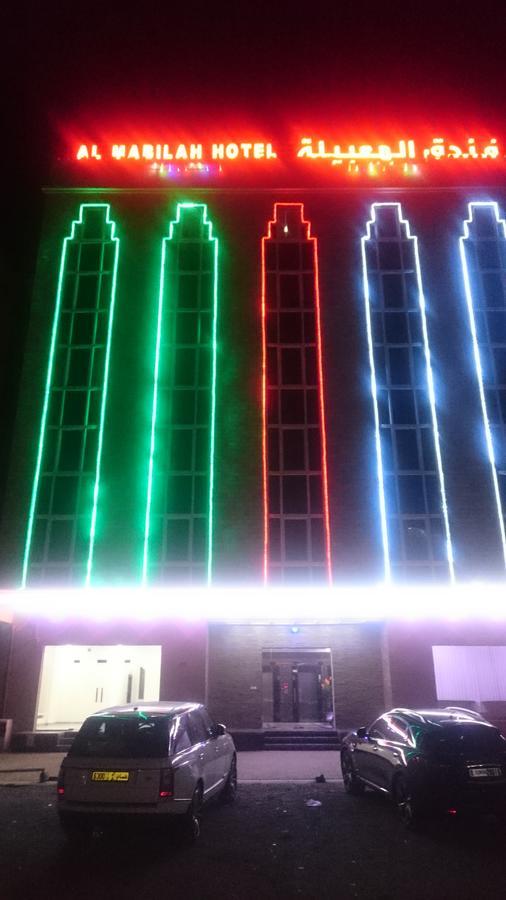 Al Mabila Hotel スィーブ エクステリア 写真